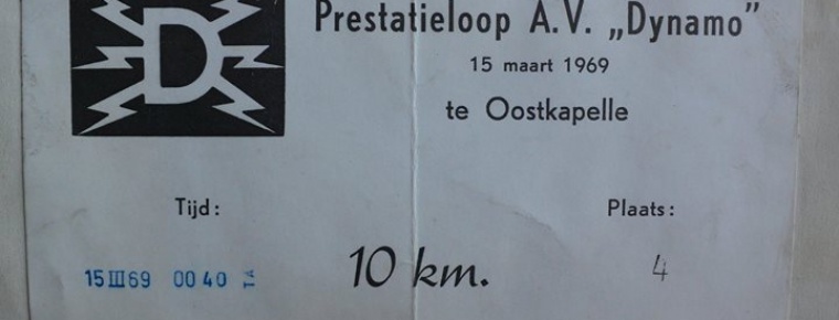 Jubileum Massaloop